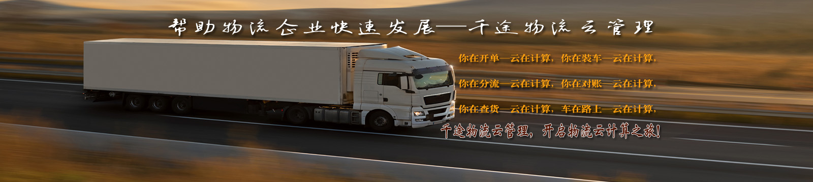 掛桶垃圾車(chē)