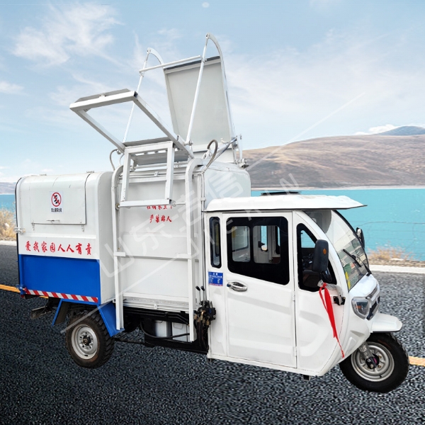 電動(dòng)三輪垃圾車(chē)