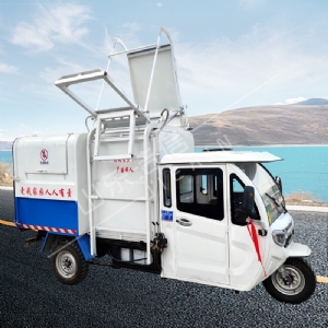 電動(dòng)三輪垃圾車(chē)