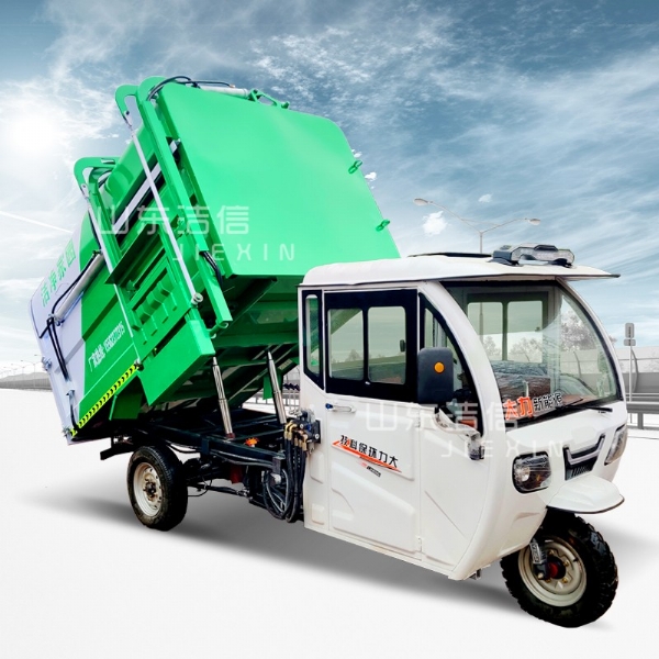 電動(dòng)三輪垃圾車(chē)