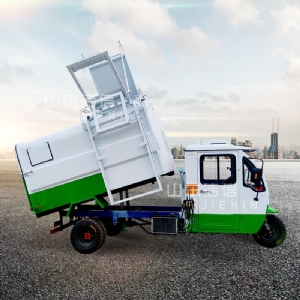 電動(dòng)三輪垃圾車(chē)