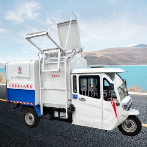 電動(dòng)三輪垃圾車(chē)