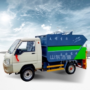 電動(dòng)四輪垃圾車(chē)