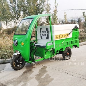 電動(dòng)三輪高壓清洗車(chē)