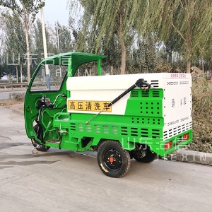 電動(dòng)三輪高壓清洗車(chē)