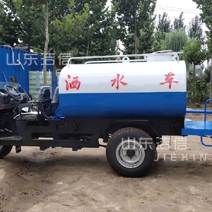 機動(dòng)三輪灑水車(chē)