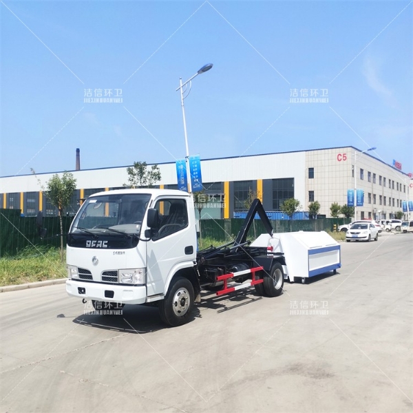 福瑞卡鉤臂式垃圾車(chē)