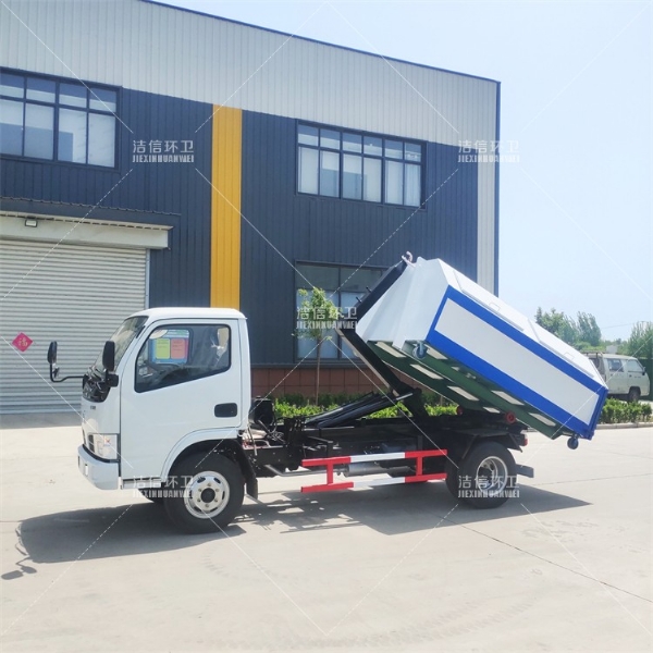 福瑞卡鉤臂式垃圾車(chē)