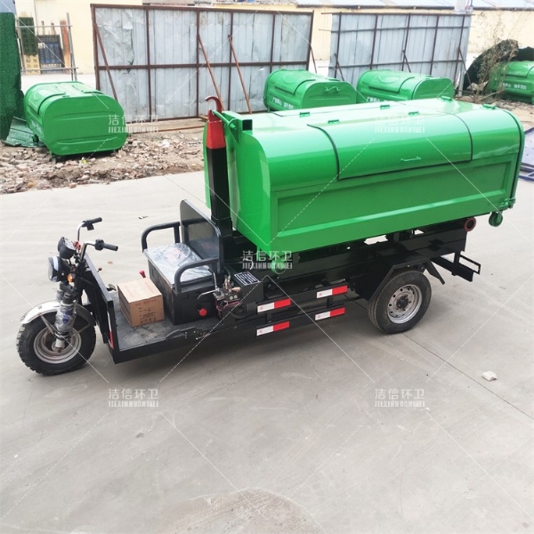 電動(dòng)三輪改裝勾臂車(chē)