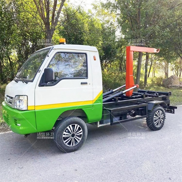 電動(dòng)四輪勾臂車(chē)