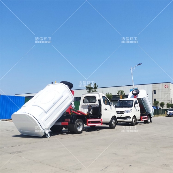 長(cháng)安勾臂車(chē)