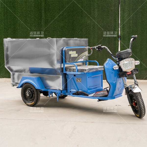 650L不銹鋼保潔車(chē)