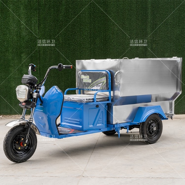 650L不銹鋼保潔車(chē)