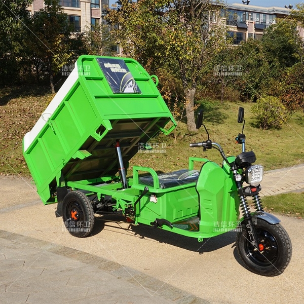 1.5米垃圾自卸車(chē)