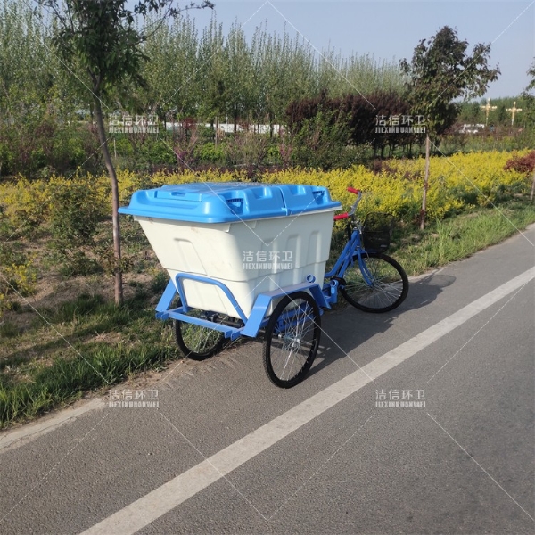 人力三輪500L保潔車(chē)