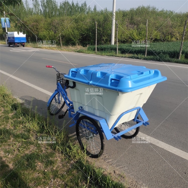 人力三輪500L保潔車(chē)