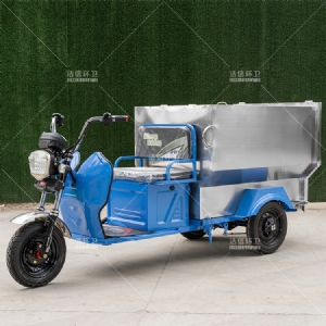 650L不銹鋼保潔車(chē)