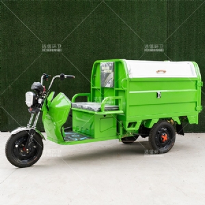 1.3米垃圾自卸車(chē)