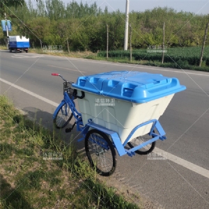 人力三輪500L保潔車(chē)