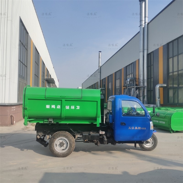 五征奧翔柴油鉤臂垃圾車(chē)