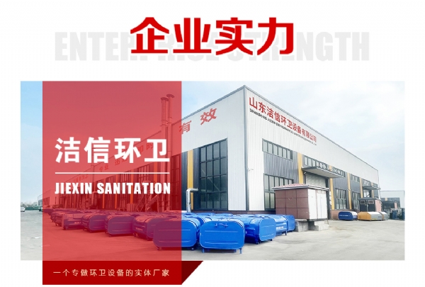 五征奧翔柴油鉤臂垃圾車(chē)