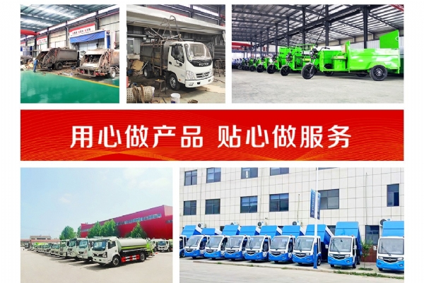 五征奧翔柴油鉤臂垃圾車(chē)