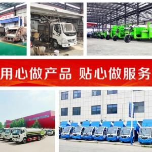 時(shí)風(fēng)風(fēng)雷D勾臂垃圾車(chē)