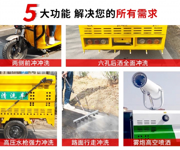 電動(dòng)三輪高壓清洗車(chē)汽油機