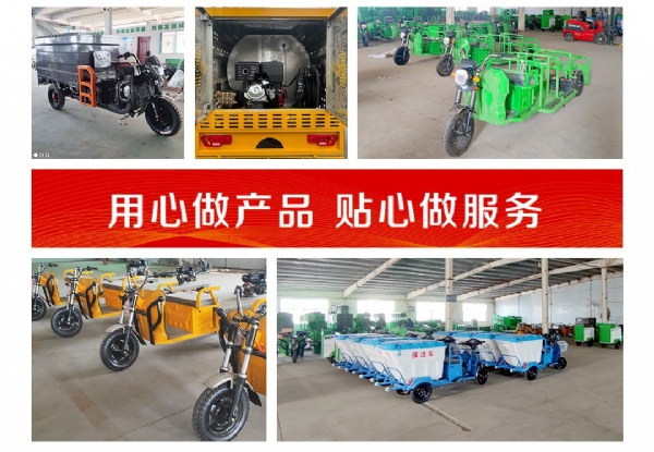 電動(dòng)三輪高壓清洗車(chē)汽油機