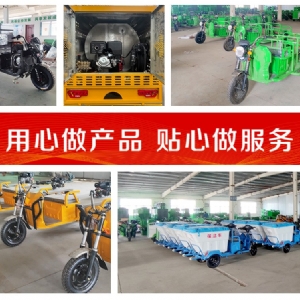 電動(dòng)三輪高壓清洗車(chē)汽油機