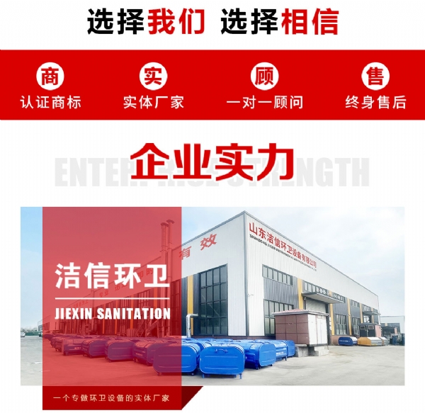 戶(hù)外3方鉤臂垃圾箱梯形綠白