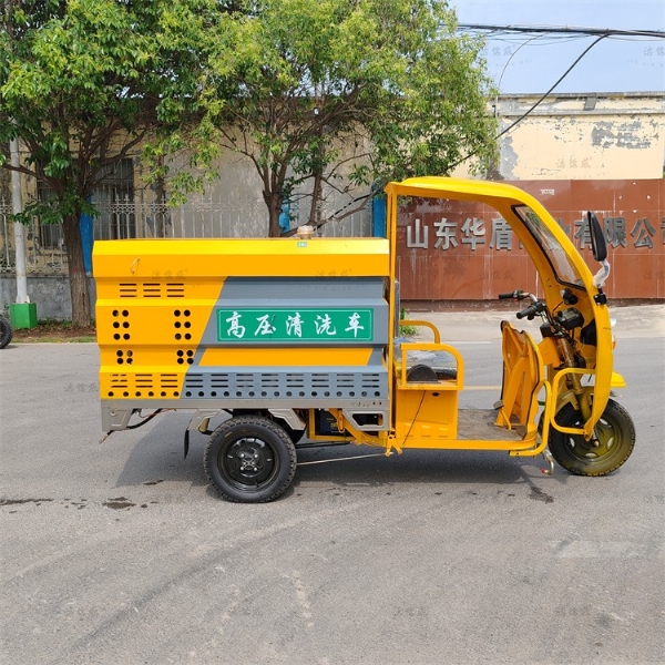 電動(dòng)三輪高壓清洗車(chē)半封閉駕駛室