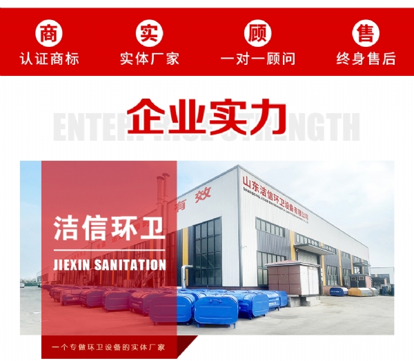 電動(dòng)三輪高壓清洗車(chē)半封閉駕駛室