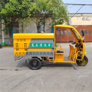 電動(dòng)三輪高壓清洗車(chē)半封閉駕駛室