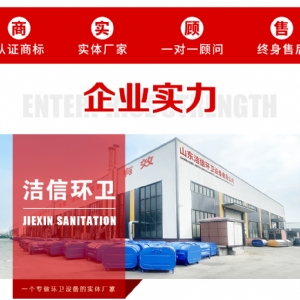 電動(dòng)三輪高壓清洗車(chē)半封閉駕駛室