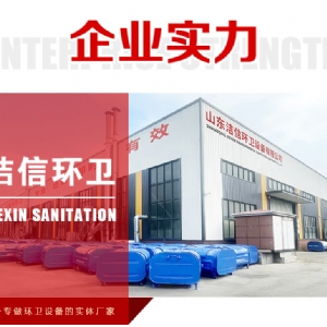 電動(dòng)三輪城市休閑保潔車