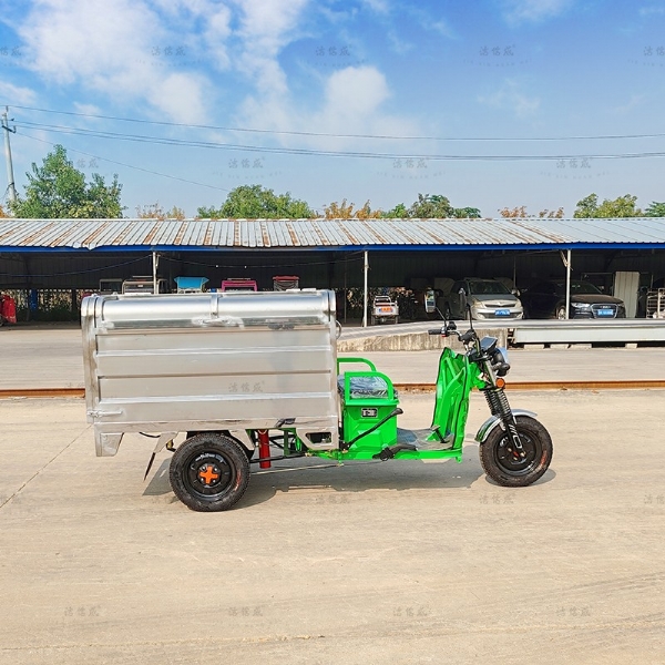 垃圾車(chē),1.5米自卸垃圾車(chē)