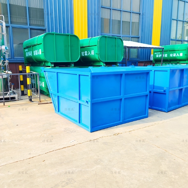 車載擺臂垃圾箱