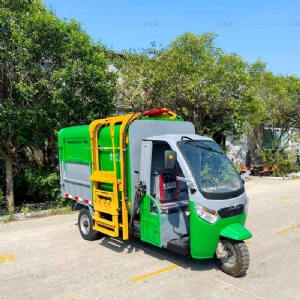 半封閉電動(dòng)三輪掛桶垃圾車