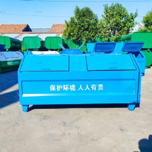 4方純藍梯形勾臂垃圾箱