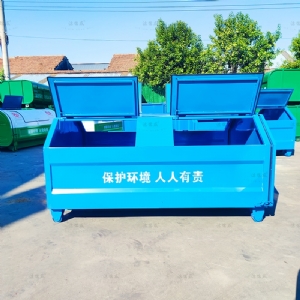 4方純藍梯形勾臂垃圾箱