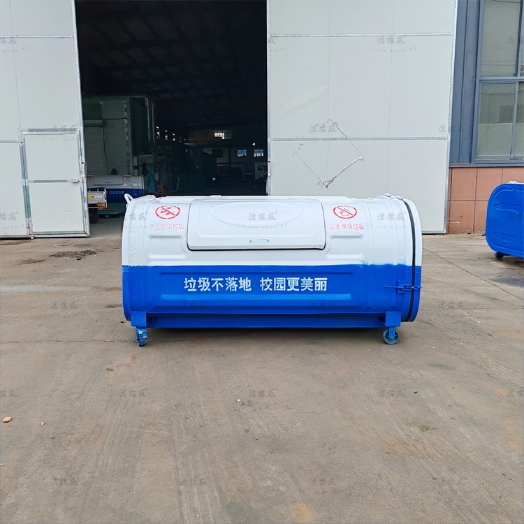 2.4米上白下藍(lán)壓膜勾臂箱