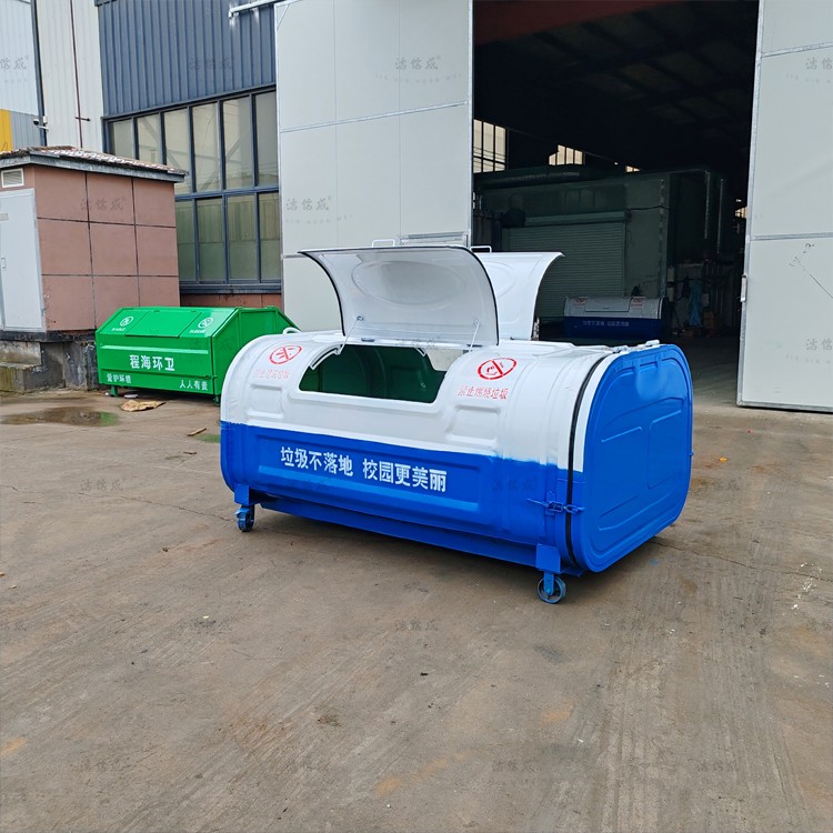 2.4米上白下藍(lán)壓膜勾臂箱