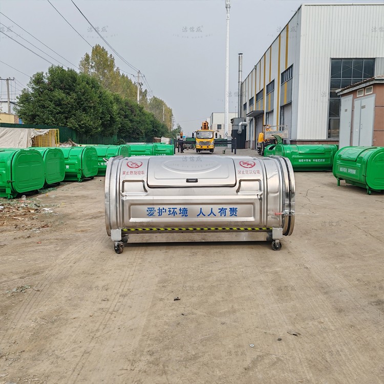 不銹鋼壓膜垃圾箱