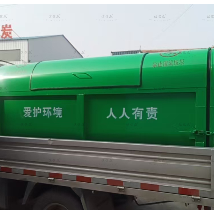 一個(gè)勾臂垃圾箱發(fā)往江蘇