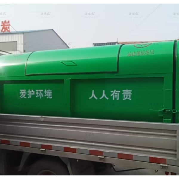 一個(gè)勾臂垃圾箱發(fā)往江蘇