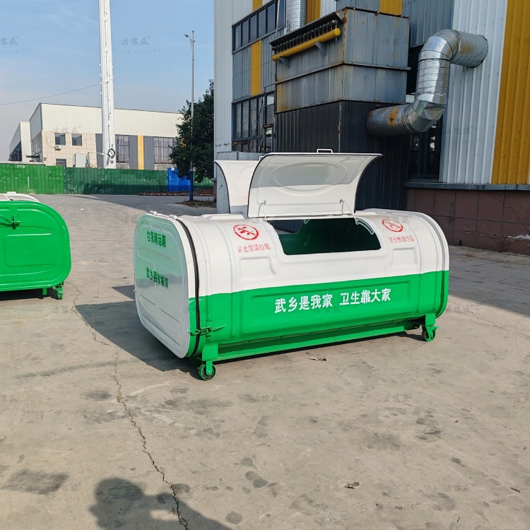 2.4米上白下綠壓膜勾臂垃圾箱